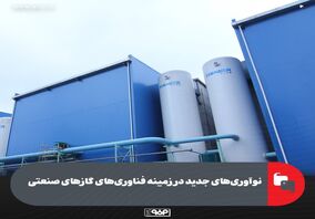 مدیر ریخته‌گری مداوم در برنامه رادیو فولاد مطرح کرد:تأمین نیاز تختال نورد گرم 2 یکی از اهداف ریخته‌گری مداوم