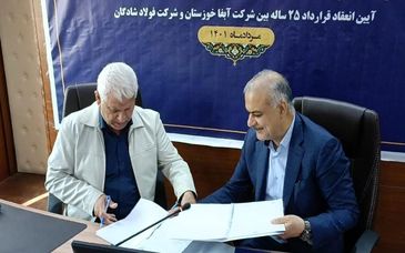 نخستین تفاهم نامه فروش پساب تصفیه خانه فاضلاب، فی مابین شرکت آب و فاضلاب خوزستان و شرکت صنعت فولاد شادگان به امضا رسید