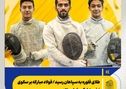 طلای فلوره به سپاهان رسید/ فولاد مبارکه بر سکوی نخست لیگ برتر ایستاد