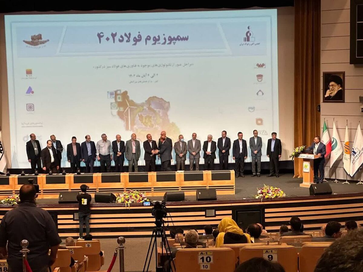 ایمپاسکو لوح تقدیر دریافت کرد