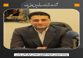 محاسبه حقوق دولتی برپایه الگوریتم، هنوز به نتیجه نهایی نرسیده است/ لزوم پرهیز از بخشی نگری در موضوع ارز