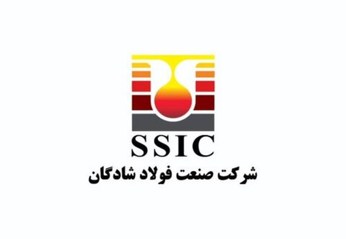 اولین گام فولاد شادگان در مسیر صادرات آهن اسفنجی / فروش به بزرگترین تولید کننده فولاد کشور

