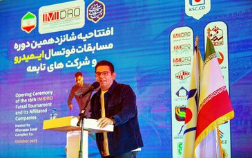 افتتاح شانزدهمین دوره مسابقات فوتسال ایمیدرو و شرکت‌های تابعه در مشهد