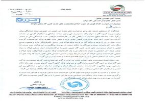 اصلاح فوری محدودیت های گازی فولادسازان