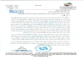 اصلاح فوری محدودیت های گازی فولادسازان