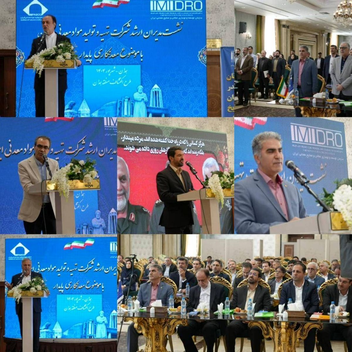 تأکید بر توسعه متوازن و نقشآفرینی معادن در اقتصاد آینده