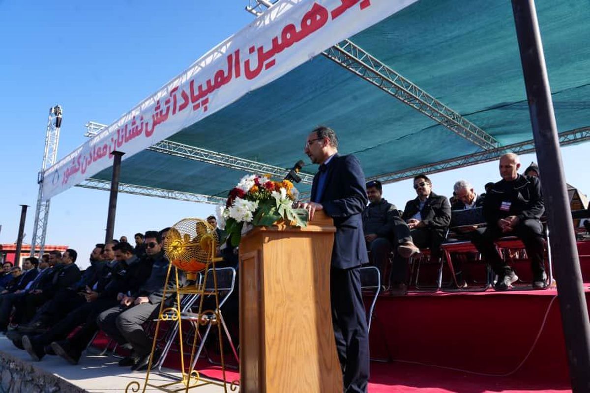 با حضور مدیران ایمپاسکو و مسئولان استانی و سیرجان؛هجدهمین دوره المپیاد علمی و عملیاتی آتش نشانان آغاز شد