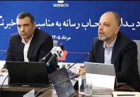 تداوم تولید میدکو با مدیریت انرژی و اتکا به توان داخلی