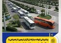 پشتیبانی فولاد مبارکه از زائران اربعین؛ از همراهی با مواکب تا ۸۰۰ سرویس ایاب و ذهاب به مرز مهران

