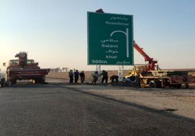 اتمام گام های پایانی  جاده امید