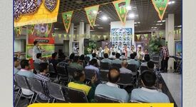 جشن ولایت در قلب صنعت؛ برگزاری ۱۳ جشن باشکوه عید غدیر در مجتمع فولاد مبارکه