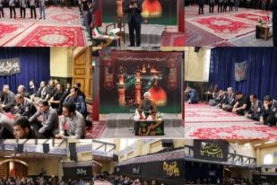 برگزاری مراسم عزاداری دهه اول محرم در شرکت آلومینای ایران