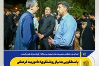 *پاسخگویی به نیاز روشنگری؛ مأموریت فرهنگی فولاد مبارکه در مسیر مقاومت*