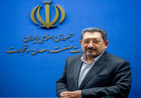 برنامه تامین انرژی صنایع در ۱۴۰۴

