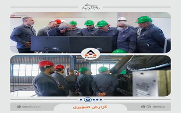 سرپرست سیمیدکو‌ از بخش های کنسانتره سازی و گندله سازی این شرکت بازدید کرد