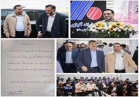 بهره‌برداری از هنرستان تخصصی «فرهنگ فولاژ» به همت شرکت فولاد آلیاژی ایران

