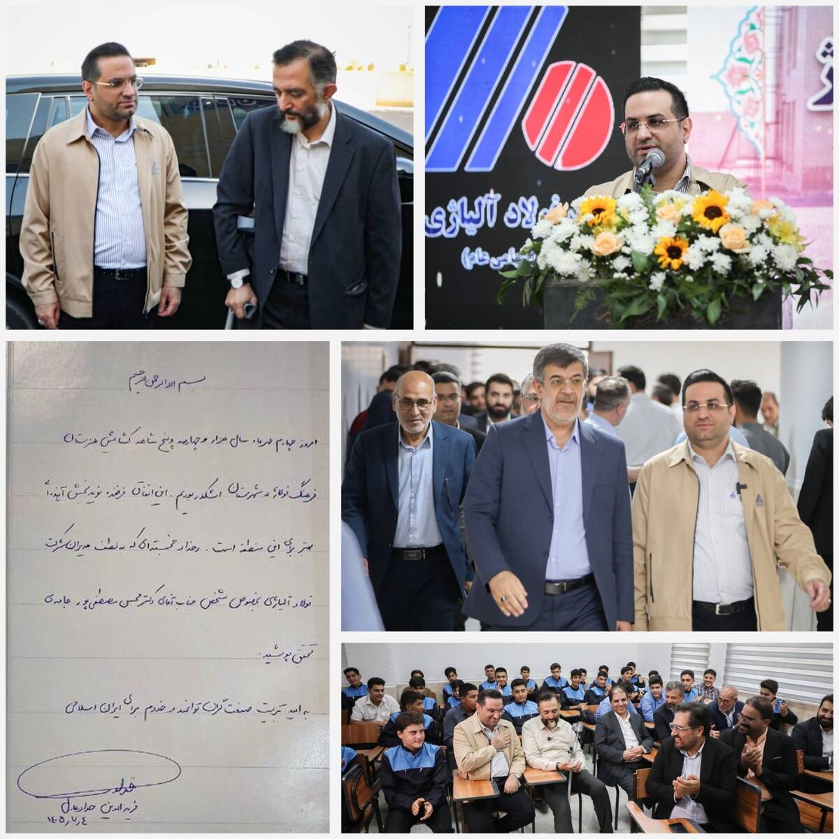 بهره‌برداری از هنرستان تخصصی «فرهنگ فولاژ» به همت شرکت فولاد آلیاژی ایران

