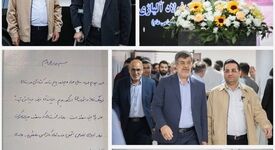 بهره‌برداری از هنرستان تخصصی «فرهنگ فولاژ» به همت شرکت فولاد آلیاژی ایران


