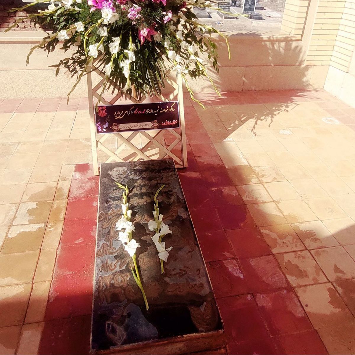 دیدار با پدر بزرگوار شهید سامنژاد، از شهدای صنعت مس