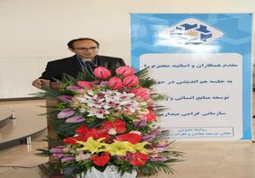 همایش آموزشی تجلی با موضوع ارتقاء رفتار سازمانی برگزارشد 