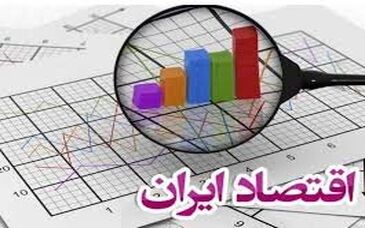 اقتصاد ایران در محاصره سوگولی‌ها