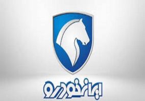 ارزانی عجیب این خودرو در بورس کالا؛ چگونه از بورس پژو ۲۰۷ بخریم؟

