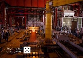 برای نخستین بار انجام شد؛ انجام عملیات تولید تختال بصورت سه ذوب متوالی در واحد فولادسازی و ریخته گری

