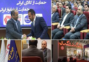 بانک گردشگری به خریداران کالای ایرانی تا ۱۰۰ میلیون تومان  تسهیلات پرداخت می کند