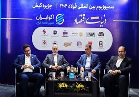 صادرات فولاد در تله سیاست‌های ارزی و بازرگانی اجاره‌ای؛ هشدار انجمن فولاد و مدیران خوزستان و هرمزگان درباره از بین رفتن مزیت صادراتی کشور