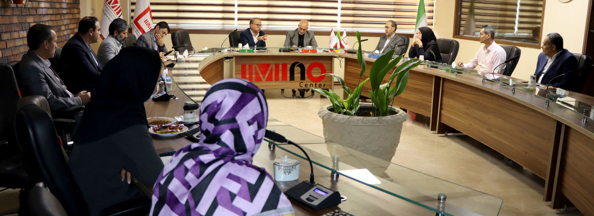 هیچ منعی برای حمایت از طرح های نوآورانه و فناورانه بخش معدن وجود ندارد/ عوامل بازدارنده در توسعه نوآوری را به عوامل پیش برنده تبدیل کنیم