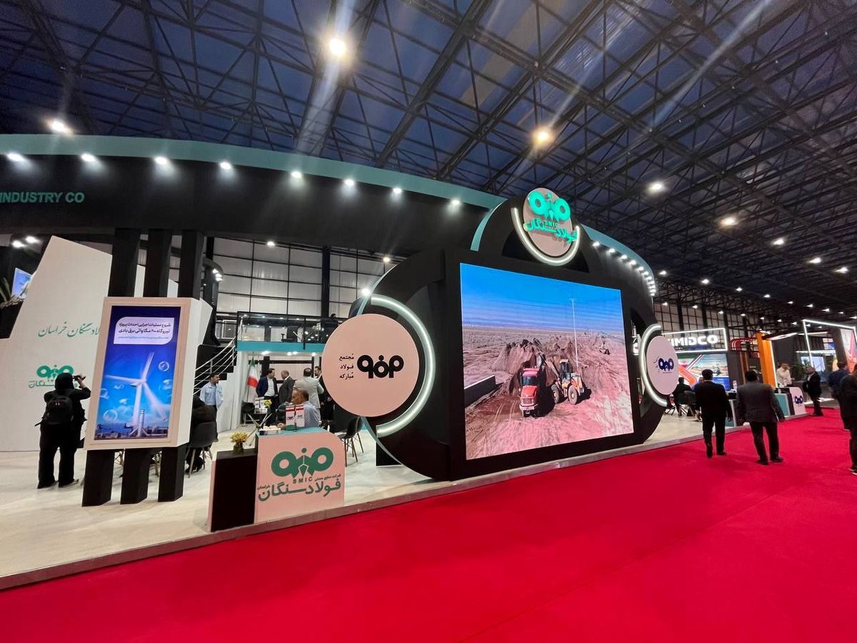 خواف محور توسعه شرق ایران/نقش‌آفرینی فولاد سنگان در گفتمان سرمایه‌گذاری