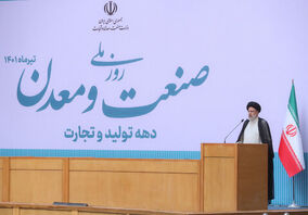 رئیس جمهور: پیش‌نویس سند جامع صنعت کشور در حال نهایی شدن است