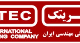 پیام تسلیت و تهنیت ایریتک در پی شهادت رهبر انقلاب و انتخاب جانشین برحق ایشان

