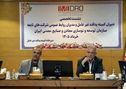 قائم مقام ایمیدرو: رخدادهای اخیر ضرورت تقویت پدافند غیرعامل در بخش معدن و صنایع معدنی را صدچندان کرده است