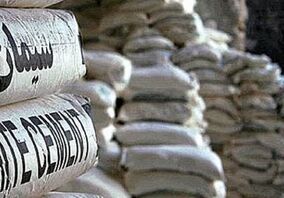 قیمت سیمان از هفته آینده تغییر می‌کند
