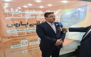 پویایی صنعت فولاد کشور با تأمین پایدار مواد اولیه