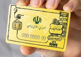  جدید ترین اخبار از طرح کالابرگ الکترونیک | جزییات جدید را بخوانید