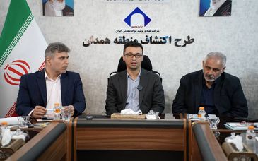 نشست مجریان طرح‌های اکتشافی مناطق کشور در مرکز اکتشاف همدان