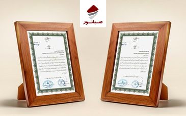 تقدیر مرکز بهداشت شهرستان بیجار از همکاری صبانور در ارتقای سلامت محیط کار