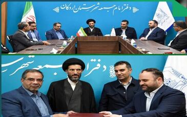 گامی دیگر در راستای مسئولیت‌‌های اجتماعی ارفع؛ تجهیز بیمارستان ضیایی اردکان به دستگاه‌های پیشرفته

