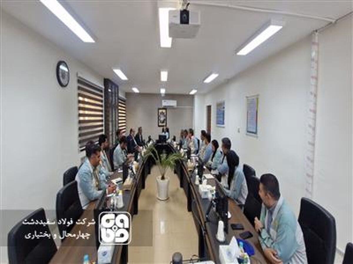 فولادسفیددشت گواهینامه سیستم مدیریت انرژی استاندارد ISO50001:2018 دریافت کرد