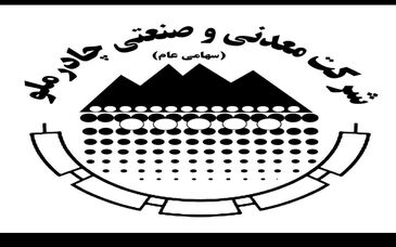 کچاد ۲۰۰ ریال به‌ازای هر سهم سود تقسیم کرد