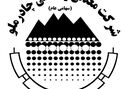 چادرملو در مسیر بازتعریف راهبرد معدنی؛ توسعه معادن در کانون برنامه‌های جدید

