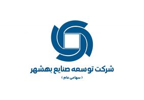 سرپرست و اعضای جدید هیات مدیره شرکت توسعه صنایع بهشهر معرفی شدند