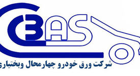 توسعه شایستگی‌های تخصصی در شرکت ورق‌خودرو