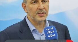 کسب رتبه‌های برتر در رتبه بندی IMI-100 ادامه مسیر تعالی فولاد مبارکه است