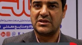 تکمیل زنجیره تولید و عبور از بحران‌های انرژی با برنامه‌ریزی و سرمایه‌گذاری هدفمند