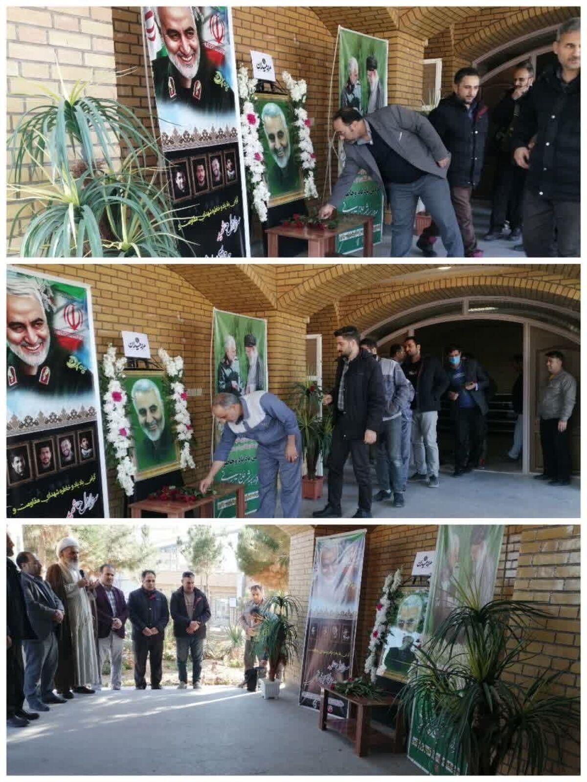 مراسم گرامیداشت سومین سالگرد شهادت سردار سلیمانی در آلومینای ایران