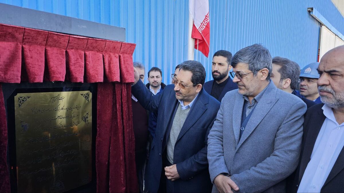 بهره‌برداری از کارخانه کلاف سرمد ابرکوه با سرمایه‌گذاری چادرملو