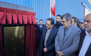 بهره‌برداری از کارخانه کلاف سرمد ابرکوه با سرمایه‌گذاری چادرملو